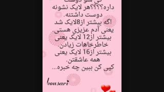منو کی دوست داره ؟؟؟