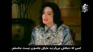 اسناد و مدارک جدید درباره کودک آزار "نبودن" مایکل جکسون