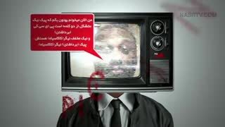 الفبای سیاه و سپید (پیک نیک)