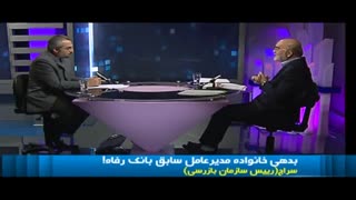 از حقوق بالای 40 میلیون تا عزل 13 مدیر متخلف