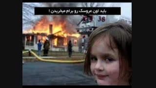 من اعصاب ندارم -_-