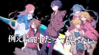 موزیک ویدیو از وکالوید ( توضیحاتو بخونید لطفا )