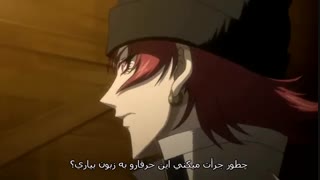 انیمه black blood brothers قسمت10(هاردساب فارسی)