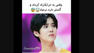 اوه اوه اوه x_x