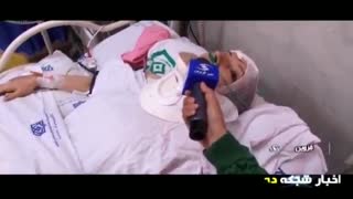 سقوط 2 خانم از تله کابین قزوین !