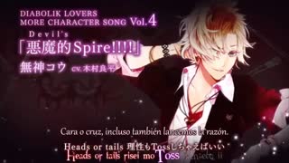 برا موکامی کو