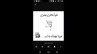 تولدت پیشاپیش مبارک من