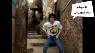 (They Don't Care About Us ( Brazil