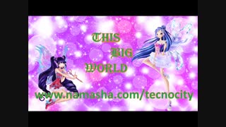 اهنگ این دنیای بزرگ