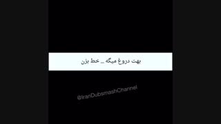 ڪاغذ و خودڪار بگیر دستتـ..
