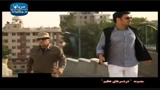 سریال دردسرهای عظیم - 18