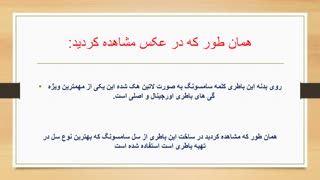 راهنمای تشخیص باطری اصلی از تقلبی گوشی های سامسونگ