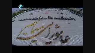 ❀✿❀ای چشمان تو مقتدای من ، بازم تولّدت مبارک❀✿❀توضیحات❀✿❀