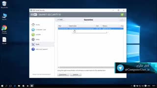 آموزش ESET Smart Security 13 بخش قرنطینه