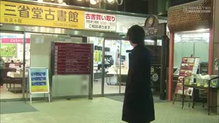 سریال ژاپنی بوسه شیطنت آمیز فصل اول (قسمت یازدهم)