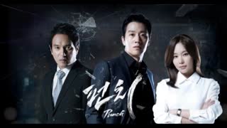 سریال تنگنا punch