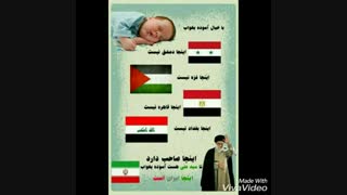 اینجا صاحب دارد...