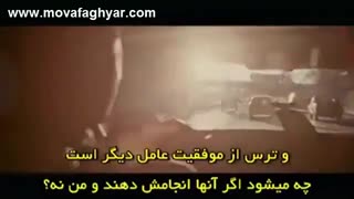 کلیپ انگیزشی رؤیا