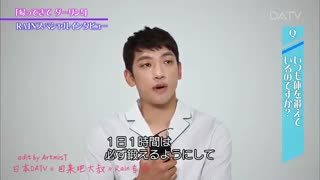 Rain Come Back Mister interview 06.07.2016