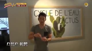 14.07.2016 My Father and I - Preview