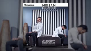 آهنگ جدید میثم ابراهیمی بنام حالا حالا