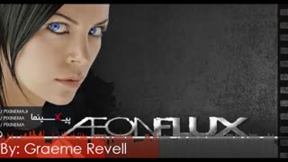 موسیقی متن فیلم ایان فلاکس اثر گرمی ریول(Æon Flux,2005)