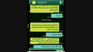 یا خــــــــدا خخخخ -____-