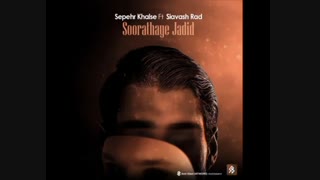Soorathaye Jadid-Khalse.siavash