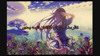 نظرسنجی برای گذاشتن انیمه بعدی