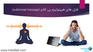 21 روز برای تقویت سیستم ذهنی هوشمند