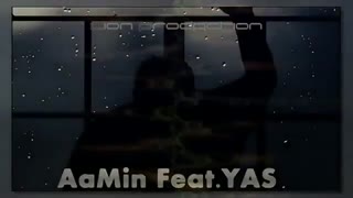 یاس و آمین - آمین (Aamin feat. Yas)