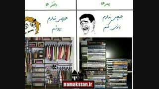 خخخ من لباس نــــــــــدارم خخخخ!!!