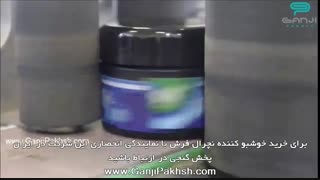 خوشبو کننده های خودرو نچرال فرش چطور تولید می شوند؟