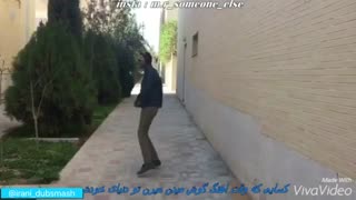اینم خیلی جالبه . خلاصه خنده دار