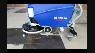 کف شو صنعتی,زمین شوی صنعتی, اسکرابر دستی