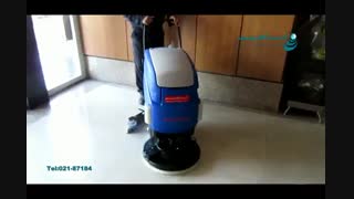 کف شو صنعتی {زمین شوی صنعتی}. دستگاه اسکرابر.نظافت بیمارستان