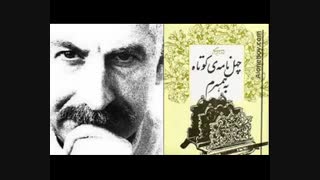 معرفی کتاب 40 نامه کوتاه به همسرم