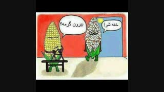 الان خوزستان اینطوریه...