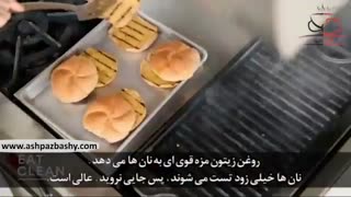 فیلم آموزشی طرز تهیه همبرگر بوقلمون با سس خردل
