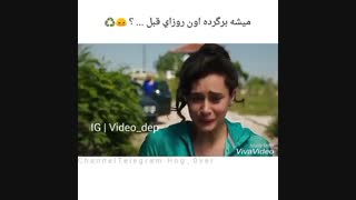 میشهـ؟