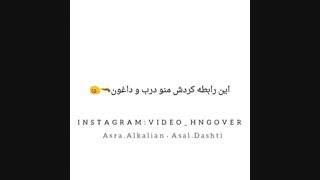 از اول اشتبـــــاه بــود:)