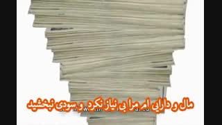 تلاوت بسیار زیبا در مورد قیامت با تصاویر جالب....واقعا صداش عالیه- سوره الحاقه