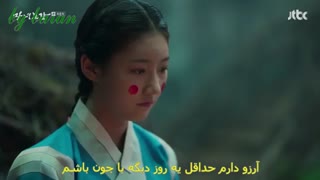 سریال آیینه جادوگر قسمت آخر پارت4