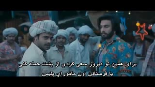 پارت چهارم فیلم رام ولیلا