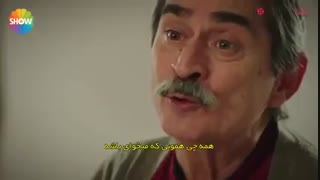 سریال عشق تلخ - قسمت 8 - کامل