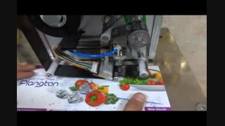 دستگاره تاریخزن دیجیتال | گشتا صنعت مشهد