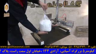 دستگاه کلیپس زن دروازه ای | گشتا صنعت مشهد