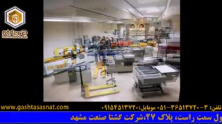 دستگاه سیم تاب | گشتا صنعت مشهد
