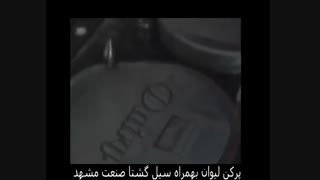 دستگاه پرکن لیوان به همراه سیل تمام اتوماتیک | گشتا صنعت مشهد