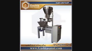انواع دستگا ه های پر کن | گشتا صنعت مشهد